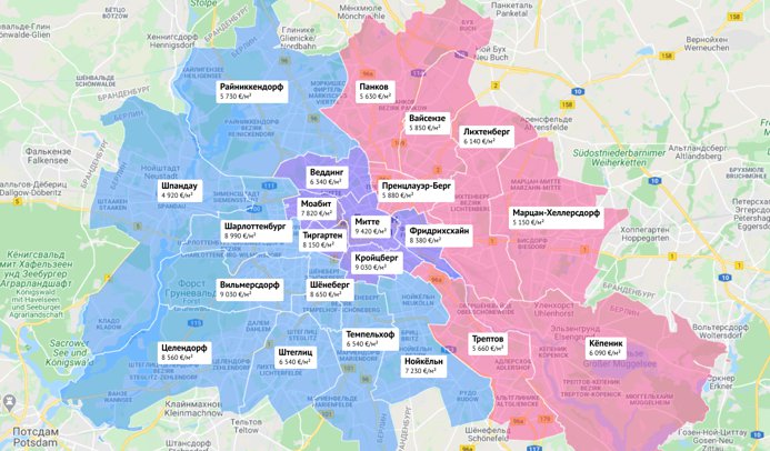 Районы берлина еврей на немецком языке